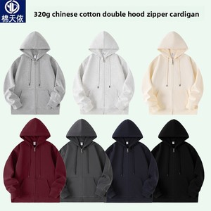 Felpa con Cappuccio da Uomo 320 Kehua Hua Mian, Cardigan Composito a Doppio Strato, Trattamento Anti-Piega, con Zip, per l'Autunno - Product Image 4
