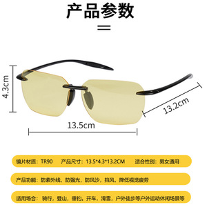 Gafas de sol polarizadas sin montura, montura de aluminio, lentes de policarbonato para pesca, deportes al aire libre, antideslizantes para hombre - Product Image 4