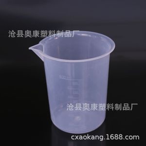 ถ้วยตวงพลาสติกหนาพิเศษ 600 มล. (มีสินค้าในสต็อก) - Product Image 2