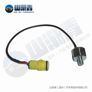 Capteur de détonation Mitsubishi OE E1T25171A 1864073G00 E001T25171A Pièce de rechange SJQ-4027 - Product Image 4