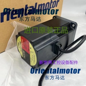 ดงฟางมอเตอร์สเต็ปเปอร์มอเตอร์ PK599AWM นำเข้าสินค้าของแท้ดั้งเดิม - Product Image 5