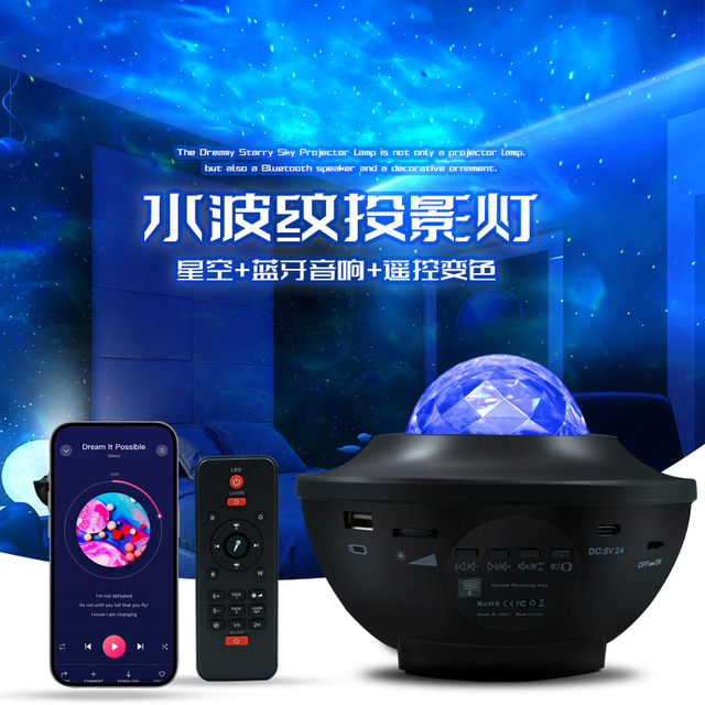 Speaker With Starry Sky Ambient Projection Night Light