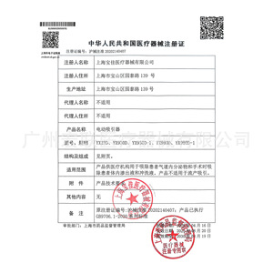 Appareil d'aspiration électrique Simanfeng Yx980d sans huile, haute pression négative, usage médical - Product Image 4