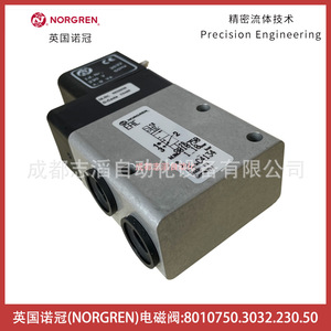 โซลินอยด์วาล์ว Norgren รุ่น 8010750.3032.230.50 ไฟ AC 230 โวลต์ ขนาด 1/2 นิ้ว สำหรับควบคุมแก๊ส - Product Image 4