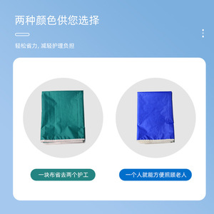 Tapis de transfert et de déplacement pour personnes handicapées, aide au retournement, en coton plat - Product Image 5