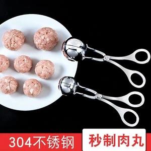 Stainless Steel Meatball Maker 4.8 And 3.5 Cm For Frying Poaching Rice Balls Kitchen Tool - Product Image 3