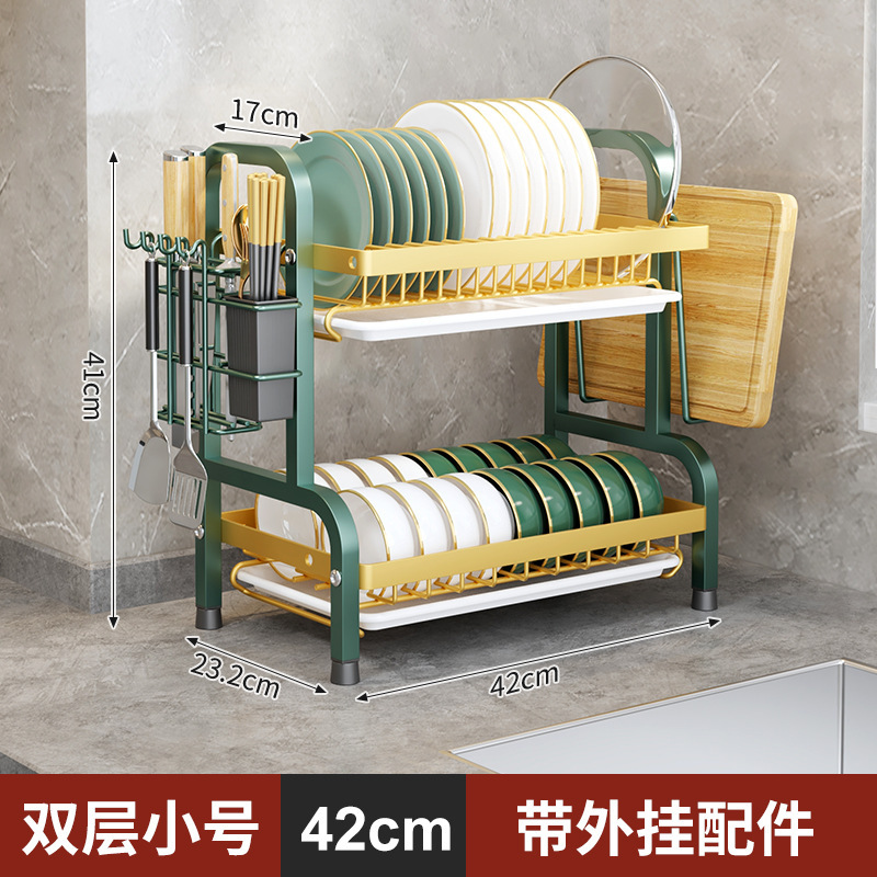 Green + gold double-layer complete accessories
