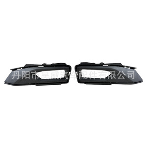 Cubierta de Bisel para Faros Antiniebla Hw para Nissan Sylphy EV 2024, Lámpara Halógena Delantera, Número de Pieza Hw Xy24 - Product Image 2
