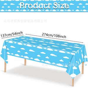 Artículos de Fiesta de Cielo Azul y Nubes Blancas para Cumpleaños Infantiles y Celebraciones al Aire Libre - Product Image 3