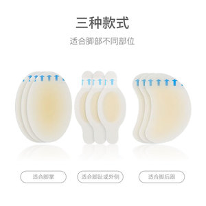 Hydrocolloid Acne Treatment for Men and Women, Skin Care, Anti-Friction, Invisible <b>Heel</b> Pads, Storage Box - Convenient and - Product Image 5