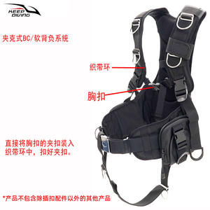 Sistema de Transporte Rápido KEEP DIVING Travel Back Fly con Correa Fija para Chaleco de Buceo Estilo BC, Inserto de Ajuste - Product Image 5