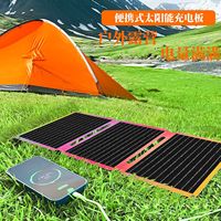 Chargeur solaire monocristallin pliable 40W |   Batterie externe portable USB pour ordinateur portable et téléphone