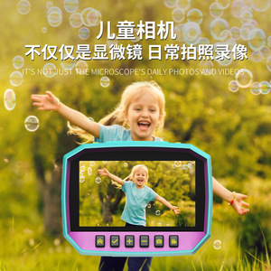 Childrens Portable Microscope X1 With Recording Function For Biological Observation Kids Camera - Product Image 4