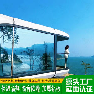 Hôtel Capsule Spatiale en Structure Acier Mobile pour Zone Touristique, Hôtel Conteneur de Luxe pour Jeunesse, Style Célébrité Internet - Product Image 3