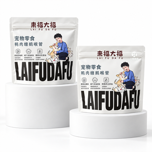 Bolsas de Embalaje Metalizadas para Alimentos para Mascotas con Logotipo Personalizado, Bolsas Verticales de 50g 100g, Certificadas por la FDA, para EE. UU., Canadá y Alemania - Product Image 2