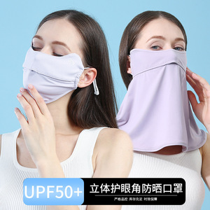 Qianqianwo Cycling Mask Full Face Adjustable UV Protection Summer Outdoor Unisex Lightweight Sunshade Facekini - Product Image 3