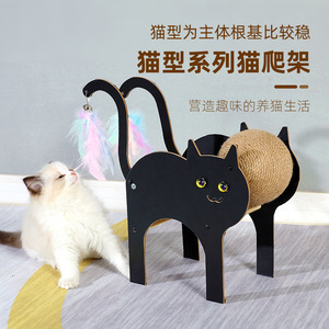 <b>Cat</b> bed, <b>scratching</b> <b>post</b>, <b>cat</b> tree, non-shedding <b>cat</b> paw, kitten <b>scratching</b> holder, <b>cat</b> toy, multi-functional pet <b>cat</b> - Product Image 1