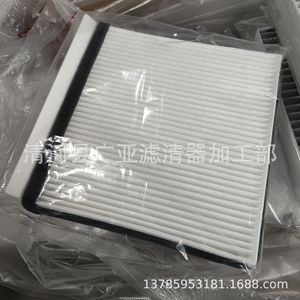 ไส้กรองอากาศในห้องโดยสารสำหรับอะไหล่เปลี่ยนเครื่องปรับอากาศรถยนต์เอ็มจี 3 - Product Image 1
