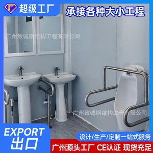 Baño Portátil de Panel Sándwich, Diseño Moderno, Fácil Instalación para Atracciones Turísticas - Product Image 5
