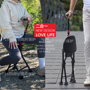 Canne pliante Dooob en aluminium à 4 pieds avec siège antidérapant pour personnes âgées, randonnée et déplacements - Product Image 5
