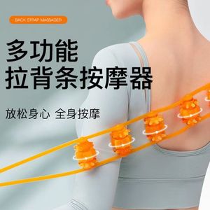 Back Strap Massager 2nd 3rd 4th Row Wheels Kneading Massage For Back Neck Shoulder Full Body Relaxation - Product Image 1