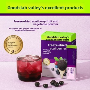 <span class=keywords><strong>Poudre</strong></span> lyophilisée de baies d'açaï sauvages, de myrtilles et de prunes de qualité supérieure pour la pâtisserie, les coupes de yaourt et les boissons - Product Image 2