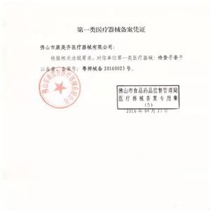 Gants d'examen médicaux jetables Kangmeiqi en vinyle non stériles, sans latex, texture intégrale, 500 pièces par boîte - Product Image 4