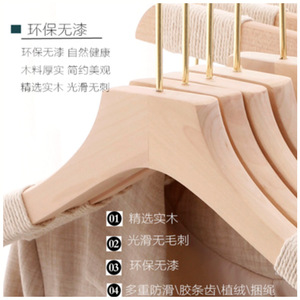Solid Wood Clothes <b>Hanger</b> With Rope Non Slip Wide Shoulder For Clothing Stores Home Hotels Adult Women's Wear 5 Pieces - Product Image 5