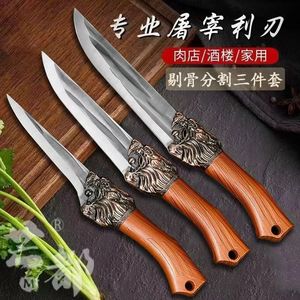 Cuchillo forjado para deshuesar, cuchillo para matanza de cerdos, cuchillo de chef, cuchillo para deshuesar y cortar carne de oveja, cuchillo Longquan con cabeza de tigre - Product Image 1
