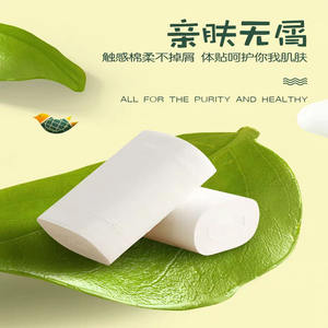 Virgin Wood Pulp Duft freies Toiletten papier Custom, Groß packung, 30 Rollen Ningbo Toiletten papier - Product Image 5