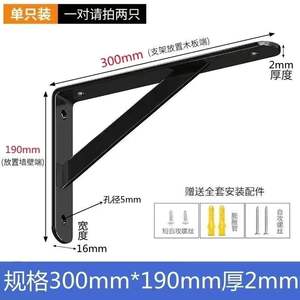 Support mural GQK en fer et plastique pour étagère de placard, conception trépied robuste, connecteurs solides et faciles à installer - Product Image 5