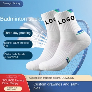 Chaussettes de sport mi-mollet personnalisées à semelle épaissie en tissu éponge pour le basketball, le tennis et le badminton en extérieur, pour hommes et femmes - Product Image 2