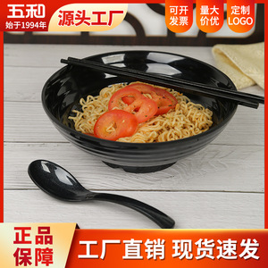 Wuhe Noodle Bowl With Spoon Food Grade Melamine Black Home Use - Product Image 5