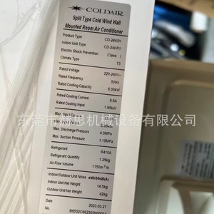 เครื่องปรับอากาศแบบแยกส่วน Colair ขนาด 2 ตัน ระบบทำความเย็นแบบ Fixed Frequency ติดผนัง สำหรับใช้ในบ้าน - Product Image 2