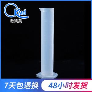 Cilindro Graduado de Plástico O'Kayme de 2000 ml, Material PP, Suministro de Laboratorio con Escala para Medición Química - Product Image 5
