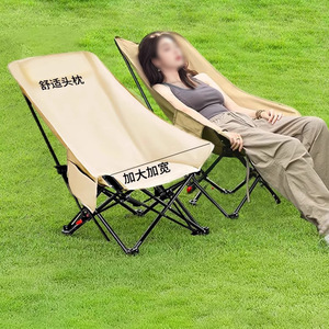 Outdoor Recliner Folding <b>Chair</b> With Adjustable Positions High Backrest For Home Balcony Use Uv Protection - Product Image 1