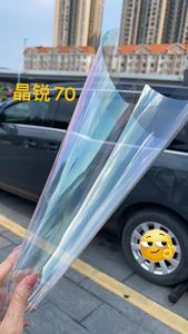 हरे रंग टिंट गिरगिट कार की खिड़की शांत फैशन रंग बदलते सौर गिरगिट टिंट लाल - Product Image 6