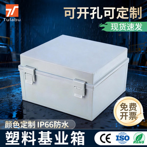 Abs <b>Electrical</b> Distribution <b>Box</b> 800x600x250 Ip65 <b>Waterproof</b> Outdoor Control <b>Box</b> Surface Mounting - Product Image 5