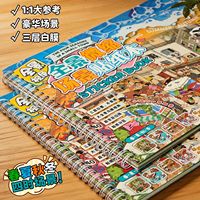15 Stiker Per Paket Koleksi Pemandangan Empat Musim Seri Stiker Pemandangan Panorama Koleksi Pemandangan Miniatur Buku Mainan