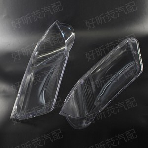 Couvercle de phare transparent pour Volkswagen Passat B5.5 modèle 2003, paire gauche droite, Installation facile - Product Image 1