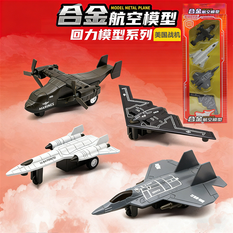 Avión de combate estadounidense