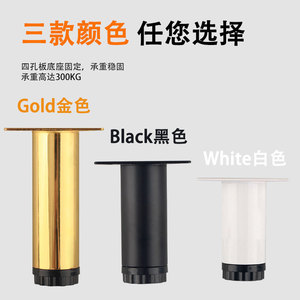 <b>Adjustable</b> Furniture <b>Legs</b> 30mm Cold-Rolled Steel Minimalist Design Easy Installation Sofa Cabinet <b>Table</b> <b>Legs</b> - Product Image 4