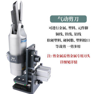 Ciseaux pneumatiques industriels d'origine GT-NR20/NS20, coupe-pneumatiques VESSEL avec joint en plastique N20AE - Product Image 5