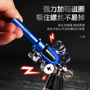 <b>Screwdriver</b> <b>Bit</b> Hex Extension Rod Magnetic Anti-Slip Handle High Carbon Steel Plated Diy Tool - Product Image 3