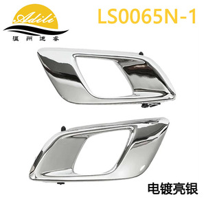 เรนเจอร์ บีที 50 มือจับประตูด้านในแบบชุบไฟฟ้าแอลเอส 0065 เอ็น 2 สำหรับเปลี่ยนซ่อม - Product Image 2