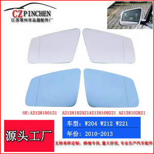 Verre de rétroviseur gauche convexe 204 mm pour Mercedes-Benz Classe C, Classe E, Classe S W212 – Pièce de rechange - Product Image 5