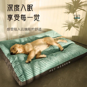 Colchoneta para perros Source Factory, totalmente desmontable y lavable, apta para todas las estaciones, cálida para perros grandes. - Product Image 1
