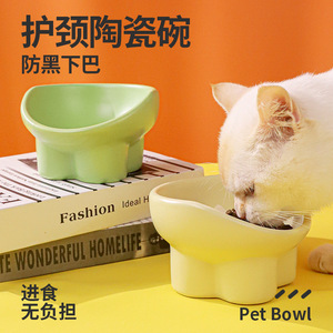 Comedero de cerámica para gatos, elevado y de forma redonda, para alimentar mascotas, QW054 - Product Image 2