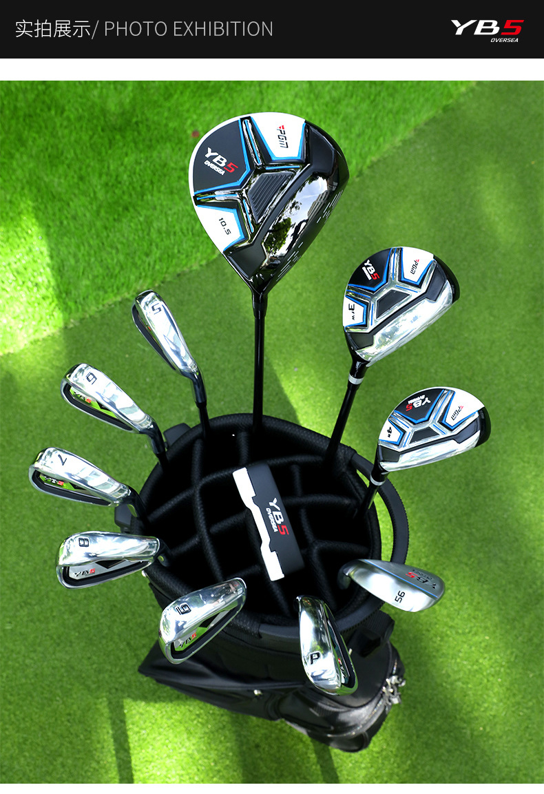 PGM MTG073 11pcs Right Handed Men's Golf Club Set with Bag - OEM