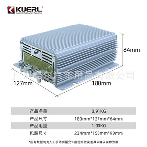 KUERL DC DC <b>Converter</b> 60A 100A 24V To 12V Step Down Automotive Power <b>Voltage</b> Conversion Aluminum Alloy Housing - Product Image 4